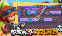 荒野乱斗近期爆料最新,神秘英雄登场，全新玩法等你探索！