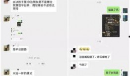 最新黑网爆料信息平台,暗流涌动的网络世界