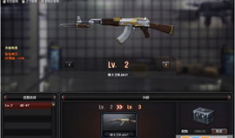 穿越火线爆料最新,神秘武器登场，战场格局再掀风云！