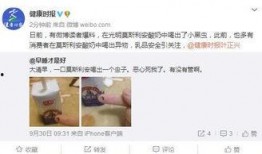 网民爆料酸奶最新,网民爆料神秘新型酸奶诞生，口感与营养双升级