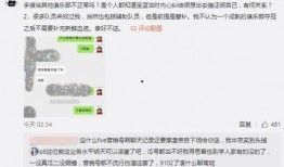 琼海吃瓜最新事件爆料