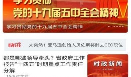 台州最新爆料事件新闻报道,惊曝事件背后真相揭晓