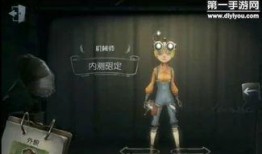 国外第五人格最新爆料