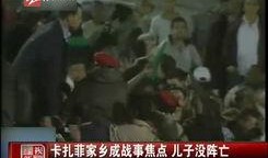 梧州黑店爆料事件视频最新