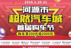 今日河源爆料最新消息,揭秘今日热点事件背后的真相